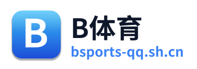 B体育